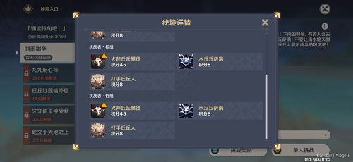 《原神》百人一揆通关秘籍！高效攻略合集大揭秘