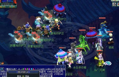 《雷修独步江湖，御剑封魔秘籍大公开》