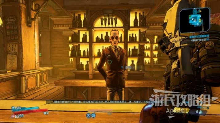 《无主之地3》DLC婚礼大作战：枪炮爱情触手攻略全解析