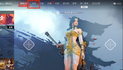 《永劫无间》特木尔黑光捏脸数据曝光！独家分享！