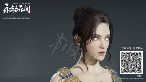 《永劫无间》迦南捏脸数据曝光：温婉如玉，绝美造型抢先看