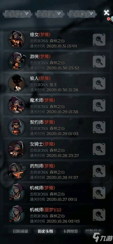 《月圆之夜CCG幽灵卡组速过攻略，独家搭配秘籍大公开》