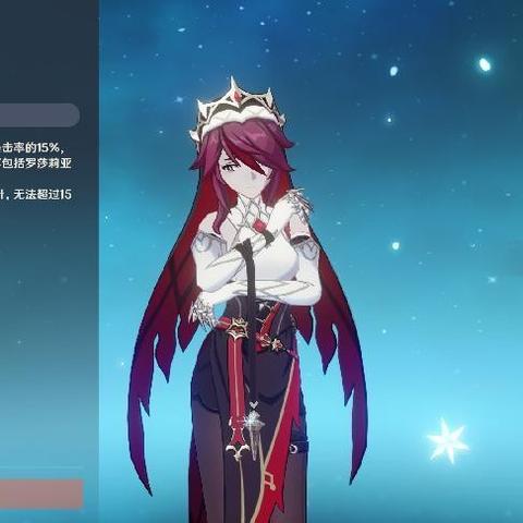 《原神》优菈武器圣遗物搭配攻略：打造强力输出阵容