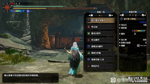 《怪物猎人崛起》2.0斩斧神装盘点：最强搭配攻略曝光