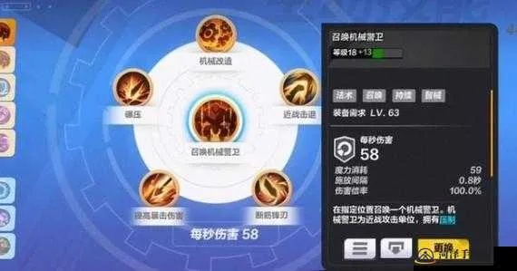 《火炬之光3》新手攻略：系统玩法详解+职业选择指南