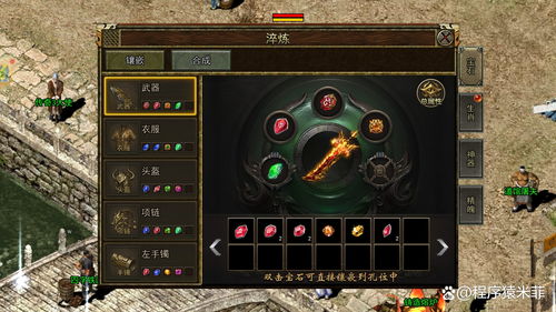 《轩辕剑7》Demo试玩攻略：深度解析，新手必看技巧！