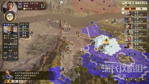 《三国志14》曹操攻略：190剧本实战解析，一统天下之路