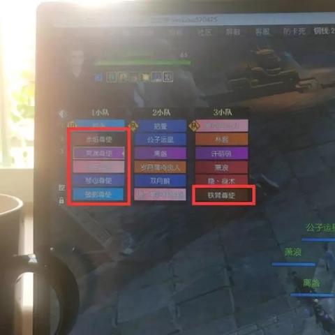 《逆水寒》舞阳城二关攻略:高效打法揭秘! 《逆水寒》舞阳城二关攻略:高效打法揭秘!