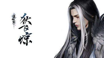 《逆水寒》猫咪养成记:独家攻略解锁萌宠! 《逆水寒》猫咪养成记:独家攻略解锁萌宠!