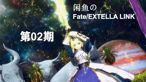FateEXTELLA LINK: Ultimate羁绊对话揭秘！全英灵互动精选