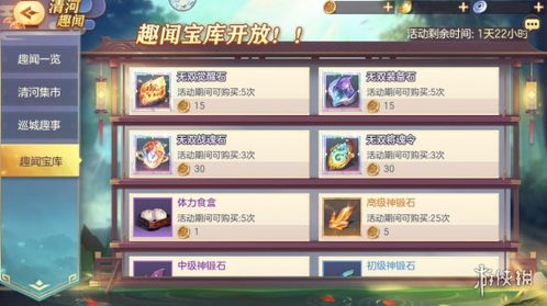 《幻想三国志凤凰誓》攻略全解析：轻松通关秘籍大公开