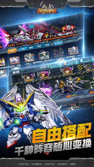 《敢达决战》周年庆狂欢！SEED新机无限正义敢达二式震撼登场