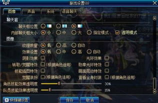 《剑星》帧数提升攻略：告别卡顿，畅享极致体验