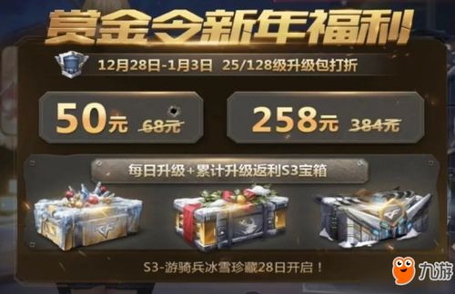 《2025年手游必备！bt盒子排行前十，热门推荐一览》