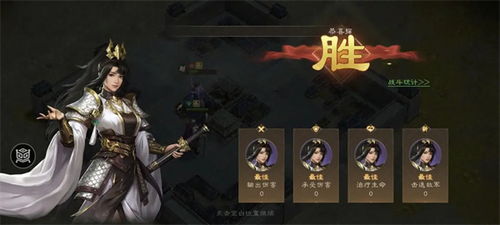 《孙坚之影新三国志曹操传攻略：轻松通关秘籍》