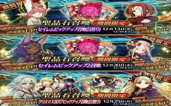 《FGO》9周年庆典预热！兽艾蕾新从者首曝！活动内容抢先看！