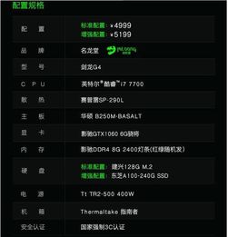 《啪嗒砰1+2REPLAY》高画质畅玩配置揭秘