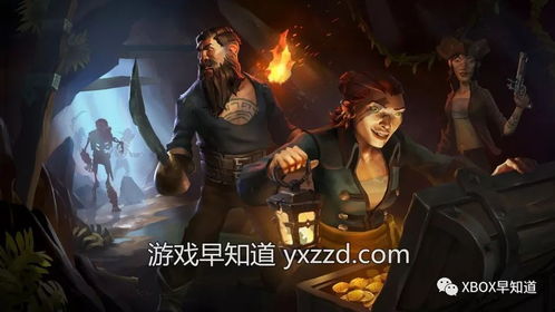 《盗贼之海》2026年新春定制服务器，独家体验！