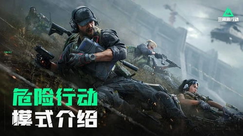 《三角洲行动》S5赛季深度解析：监狱激战+水战狂欢，暑期盛宴不容错过