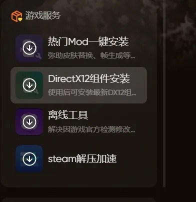 《刺客信条：影》修改器免费下载攻略，轻松提升游戏体验