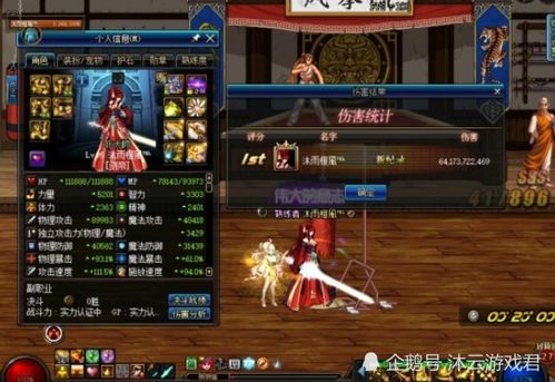 《剑星红莲减伤拼刀攻略：高效打法揭秘》