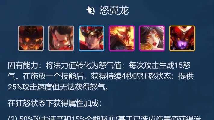 《怒翼龙瑟提S7攻略》：掌握怒翼龙瑟提玩法，轻松上分！