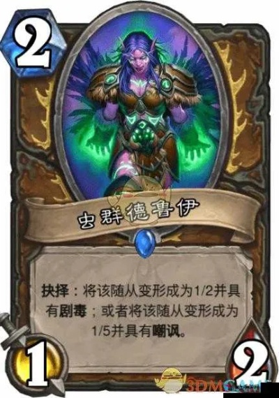 《炉石传说》异种虫女王快攻卡组：实战解析与技巧分享