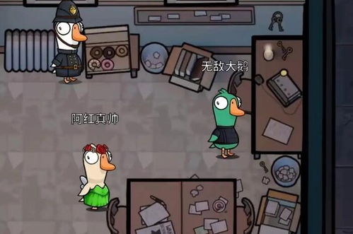《鹅鸭杀》鸽子技能攻略：掌握胜利关键！