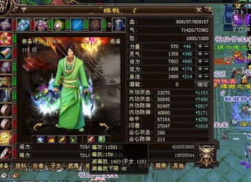《天外武林》荆轲匕首流神级搭配攻略，轻松上分！