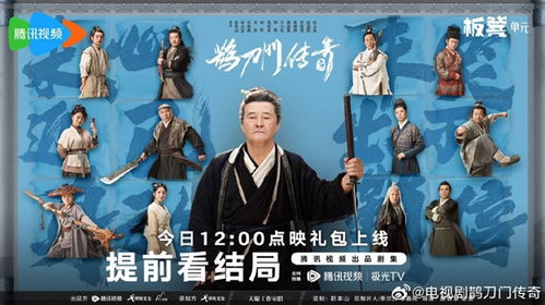 《天外武林》豪杰刀法攻略:独家外伤刀套路揭秘 《天外武林》豪杰刀法攻略:独家外伤刀套路揭秘