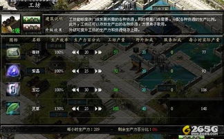 《天外武林》独家揭秘:无限大流玩法攻略全解析 《天外武林》独家揭秘:无限大流玩法攻略全解析