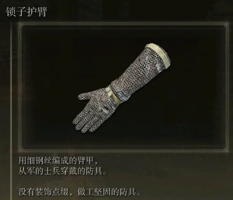 《艾尔登法环》1.08版拳套武器盘点：实战首选！