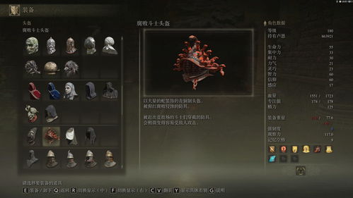 《艾尔登法环》1.08版竞技场独家技巧揭秘！