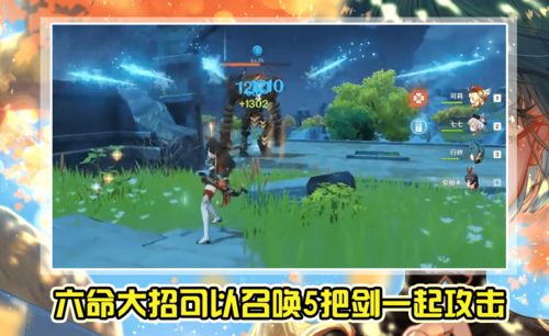 《原神》刻晴超载流卡组攻略：七圣召唤最强搭配揭秘