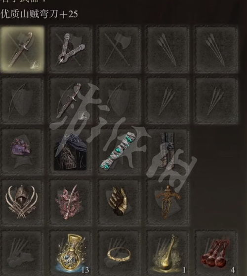 《艾尔登法环》1.08版竞技场利器盘点：战灰武器推荐！