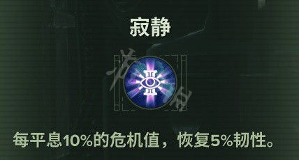 《战锤40K暗潮》灵能者必备武器盘点，坐牢必备神器！