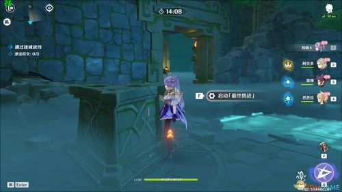 《原神》沙域篇迷城战线攻略：轻松通关秘籍大公开