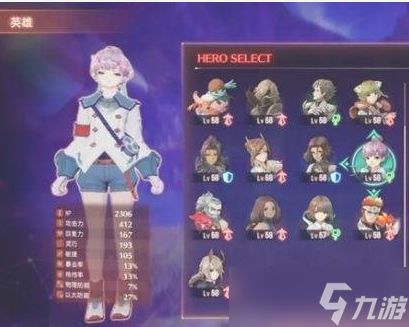 《异度之刃3》职业等级速刷攻略，轻松提升等级！