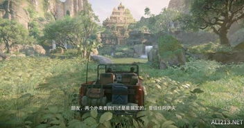 《神秘海域宝藏地图揭秘：失落遗产宝藏位置全解析》