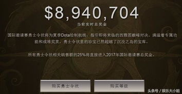 《Switch 2拍卖盛况：20万美元高价竞标，玩家疯狂抢购》