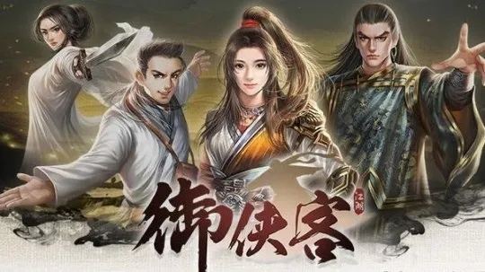 《御侠客》试玩揭秘：沉浸式武侠世界，战斗体验如何？