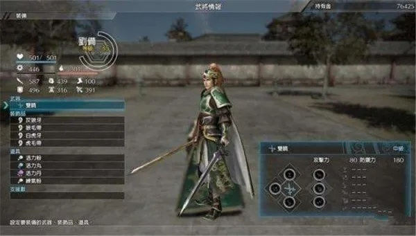 《真三国无双8》宝玉获取攻略：快速掌握宝玉获取技巧