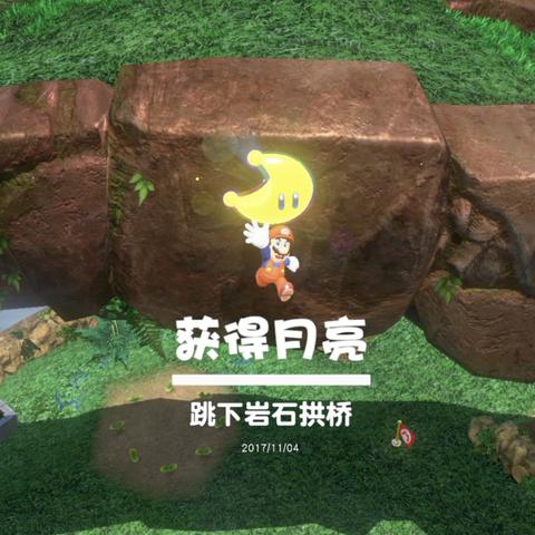 《马里奥奥德赛》金币速刷攻略：隐藏技巧大揭秘