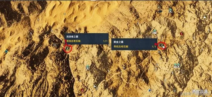 《刺客信条起源》古墓迷宫全攻略：战甲获取秘籍曝光