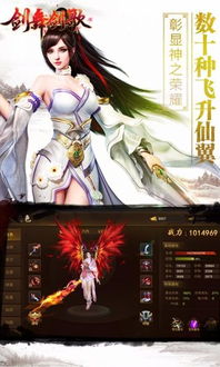 《幻舞剑心：揭秘《幻舞的少女之剑》画面特效与剧情深度解析》