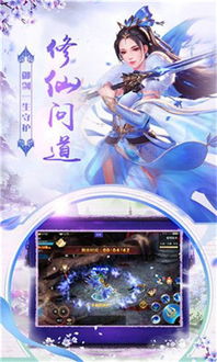 《幻舞剑心：揭秘《幻舞的少女之剑》画面特效与剧情深度解析》