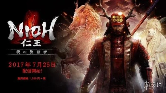 《仁王》DLC3元和偃武剧情动画：沉浸式还原，揭秘暗黑秘境