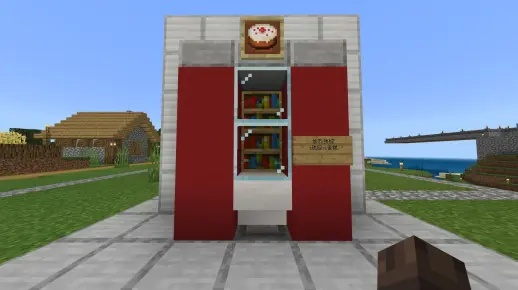 《Minecraft红石自动售货机高级教程：打造高效商业机》