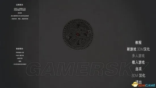 《SAELIG》攻略全解析：界面操作玩法深度揭秘