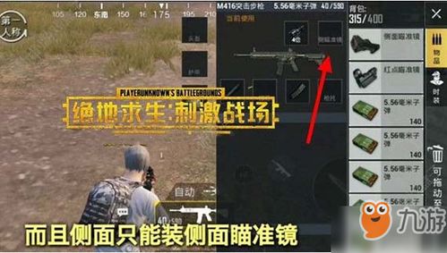 《战地模拟器》攻略全解析：操作界面详解+全模式玩法攻略